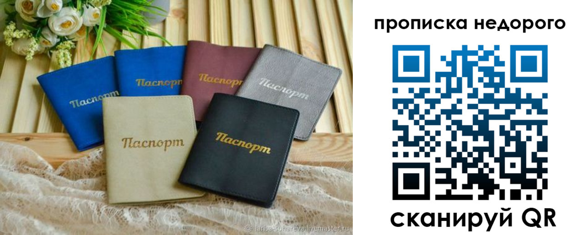 временная регистрация адрес в Калтане