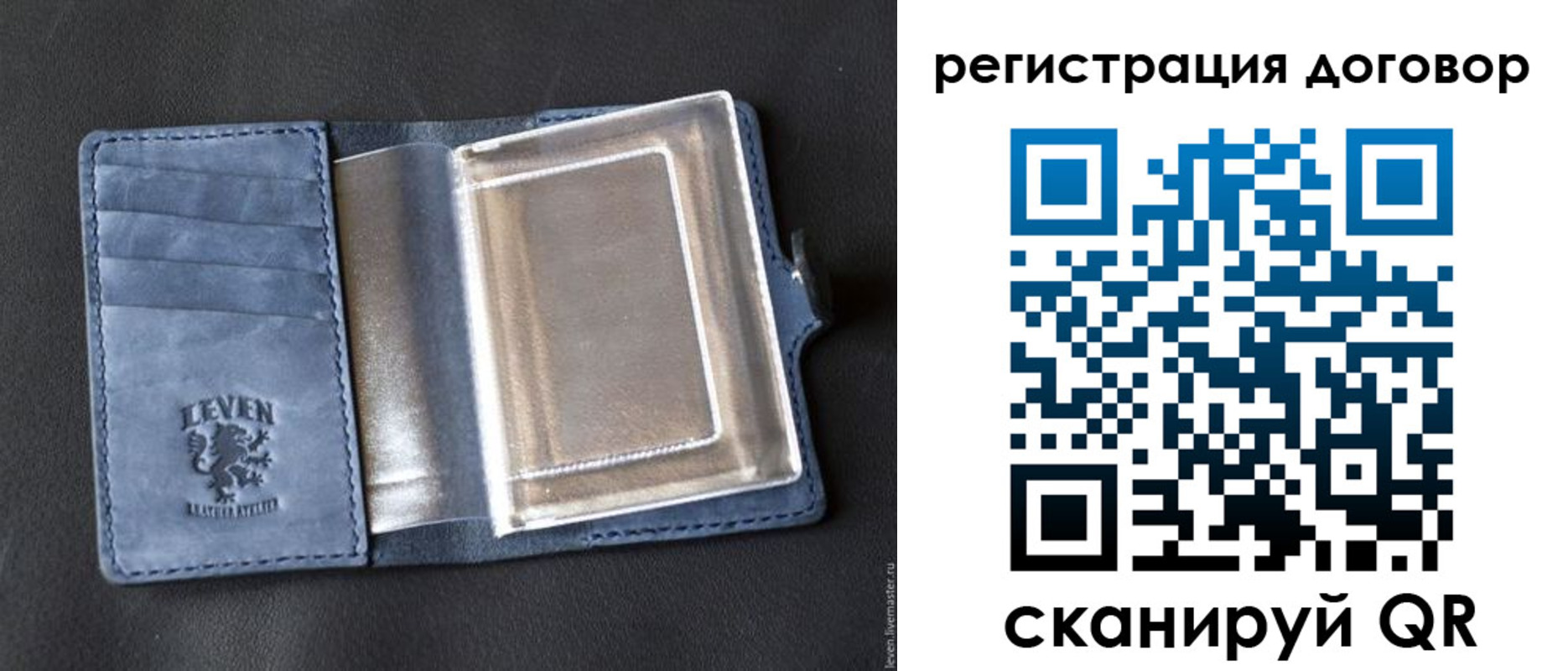 прописка ребенка в Калтане