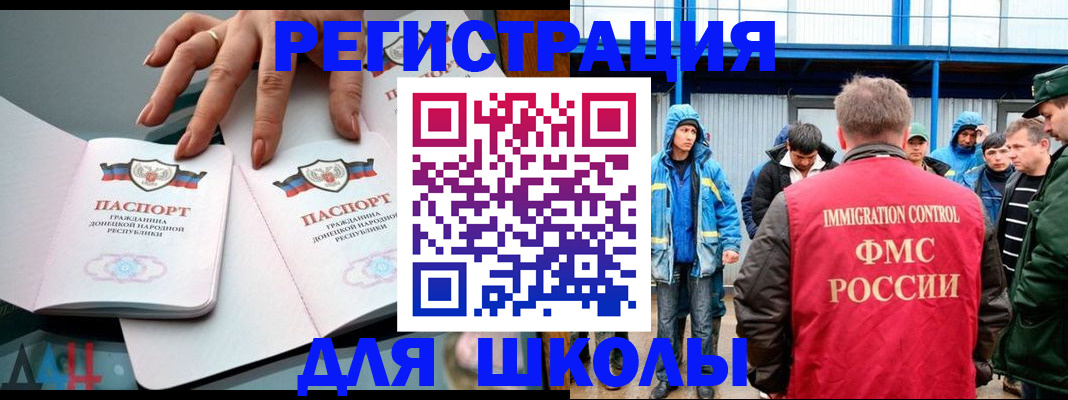 временная регистрация для всех в Калтане